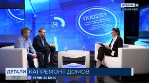 Николай Миронов: в районах Кубани составляют перечень домов для капремонта