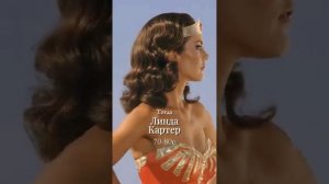 Как меняются с годами знаменитые актрисы. Кто ваш фаворит?