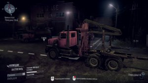 Работа для настоящих пацанов MudRunner