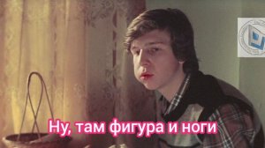 Это мы наглые, безответственные и хамы? Этот фильм 1986 года про ту современную молодëжь. Курьер.