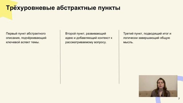 Алгоритм быстрой организации консилиума при остром регрессе речи у ребёнка