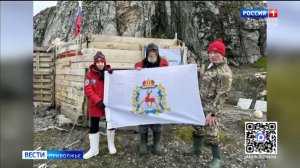 Над Антарктидой подняли флаг Нижегородской области