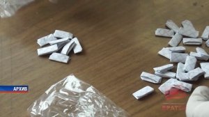 Более 600 килограммов наркотиков было изъято в Иркутской области за 2025 год