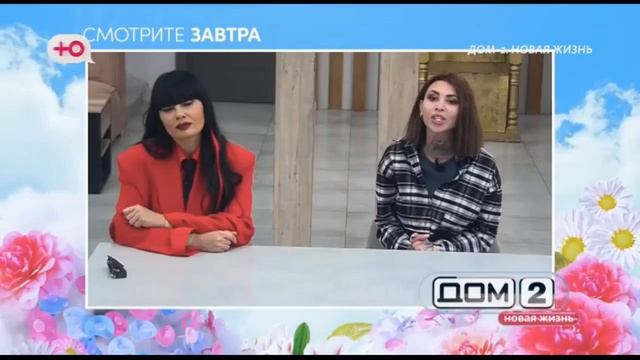 Анонс на 19.03.2026