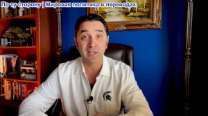 Эмиль Косман - «Победа» США. Они угрожают уничтожить газовые месторождения Ирана и Катара в Иране