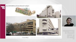 Проектирование жилой среды. Часть 3 | Глатоленкова Екатерина Викторовна