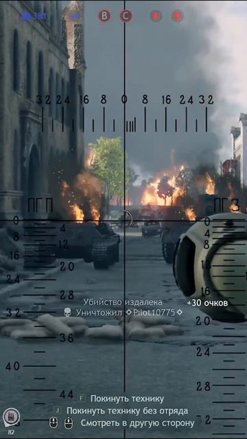 СИЛЬНЫЙ ИС-2 в Enlisted! #enlisted #энлистед #енлистед #enlistedshorts #shorts #EliteFighter