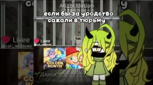 пока я делала это видео мне попалась реклама Mobile Legends 😭