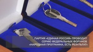 ЖИЛЬЁ ДЛЯ СПЕЦИАЛИСТОВ