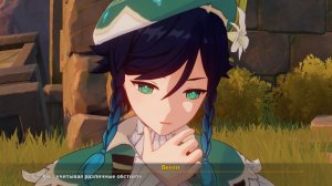 Genshin Impact - Пробуждение Ветра (Part 317)