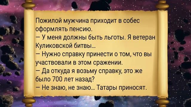 Ниже_пояса_у_меня_АНЕКДОТЫ_ДЛЯ_ВЗРОСЛЫХ_#анекдоты_#сборниканекдотов