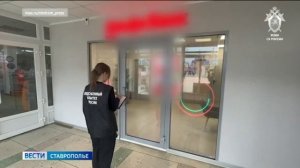 На Ставрополье поймали трех дропперов