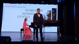 Н. Рим.-Корсаков, Ария Грязного из оп. ''Царская невеста'' -поет Роман Желновачёв