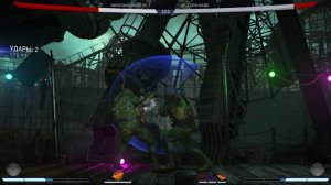 Injustice 2 Leonardo vs Mike