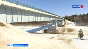 В Нагорском районе в рамках нацпроекта завершается ремонт четырех мостов