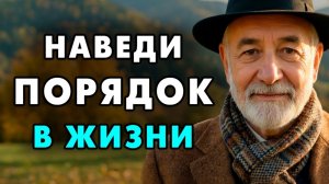 В новом году наведи порядок в этих 7 сферах жизни! Начните год правильно!