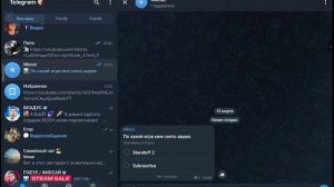 помогите