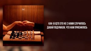 RUBI - «Если бы знала» (Official Audio)