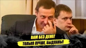 ⚡️ ДЕТЕЙ ЛЕГЧЕ ВОСПИТЫВАТЬ В НУЖДЕ И ВСЯ ВЛАСТЬ ОТ БОГА?