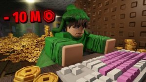 Как РОБУКСЫ разрушили его жизнь (-10.000.000$)