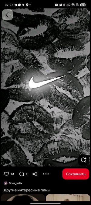 я играю в току боку