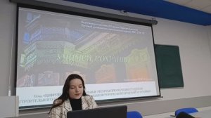 Проблемы сохранения и реставрации памятников деревянного зодчества Новосибирска