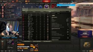 Шотник — Eisbar Первое Впечатление!