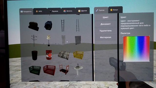 гарис мод 😎