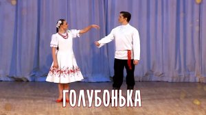 ГОЛУБОНЬКА - стихи: Константин Батурин, музыка и аранжировка: Наталья Первина, вокал: Армен Акопов