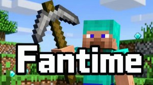 задаю трапки и гриферю игроков