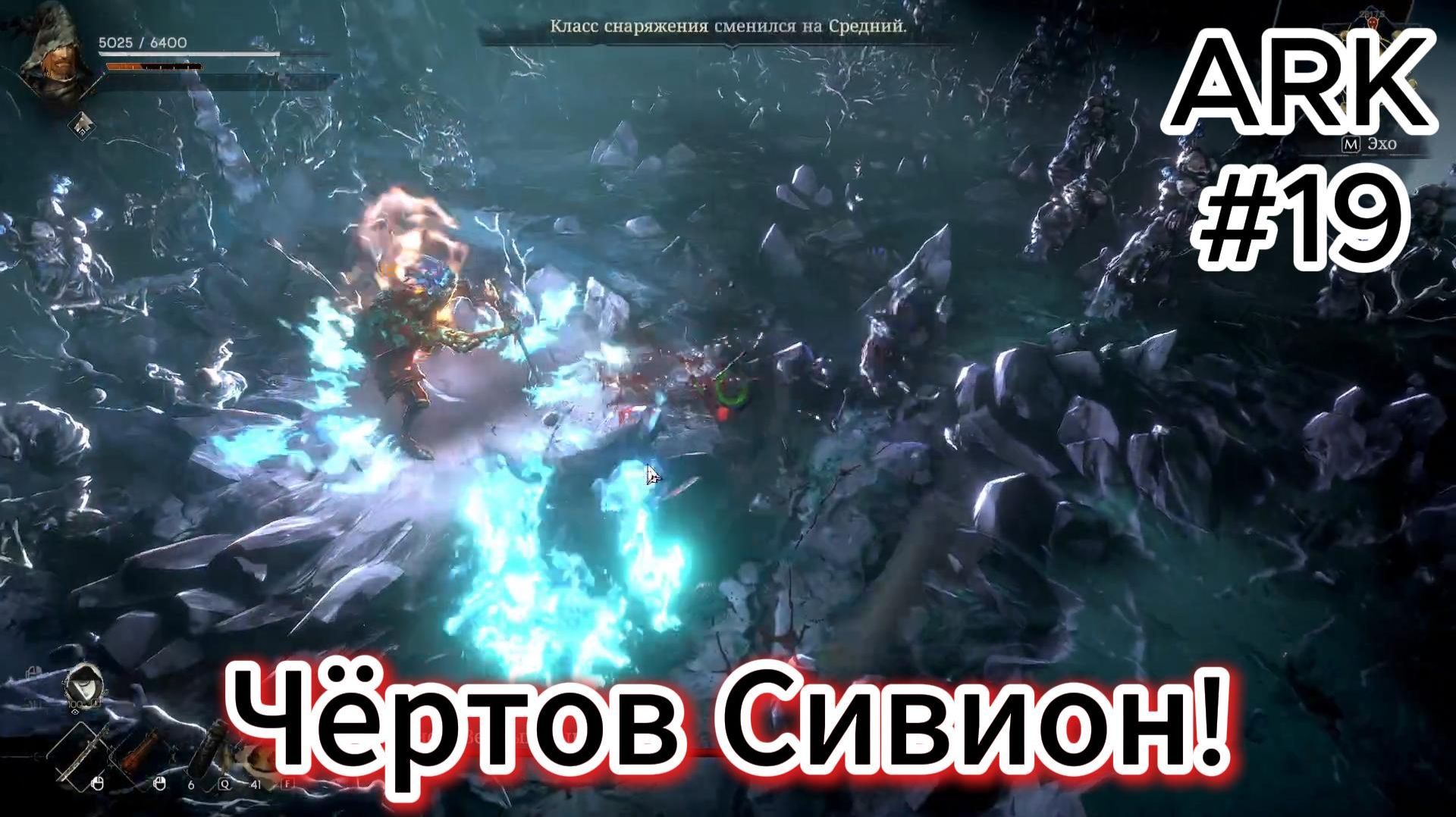 No Rest for the Wicked #19 Механика мора? Много боссов и много страданий! Адское горнило!