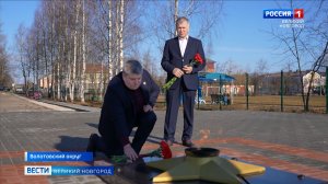 ГТРК СЛАВИЯ Вести Великий Новгород 19.03.26