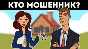 Кто фальшивый агент? 🕵️ Детективные загадки