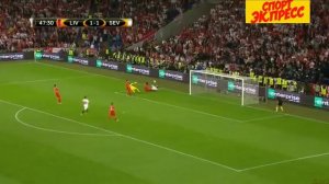 Финал лиги Европы 2016 год. Ливерпуль - Севилья.