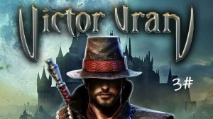Victor Vran - Overkill Edition 3# | Могильник проклятых | 5 Звёзд | Секреты 2/2