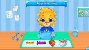 Мультики для детей и малышей. Обучающий мультик для детей