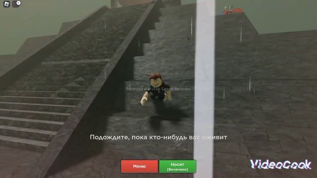 эваде (осторожно громкие звуки делайте тише)