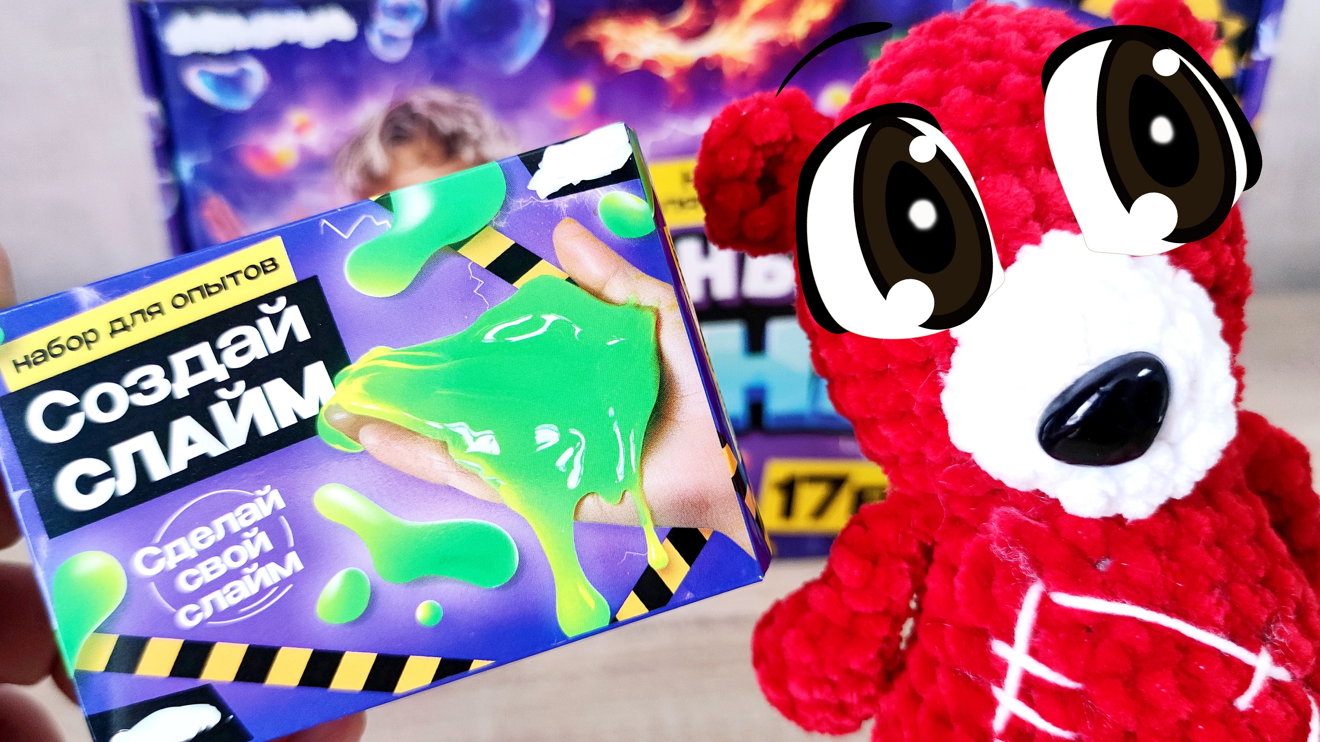 Создаëм Слайм Медведь Костя