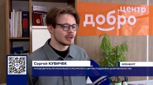 В ГОЛОСОВАНИИ ЗА ОБЪЕКТЫ БЛАГОУСТРОЙСТВА ПОМОГУТ ВОЛОНТЕРЫ