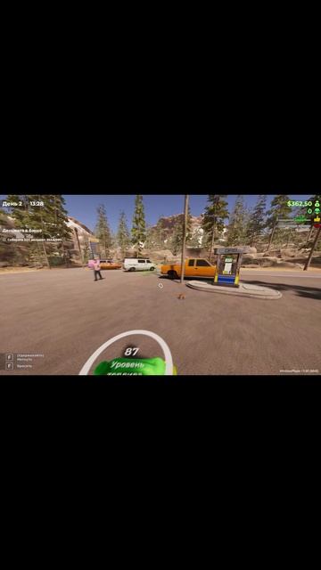 Снова панду переехали.