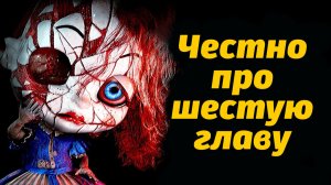 Что случится в Poppy Playtime 6? разбираемся вместе с PoppyTheory и Buggy Huggy (русский дубляж)