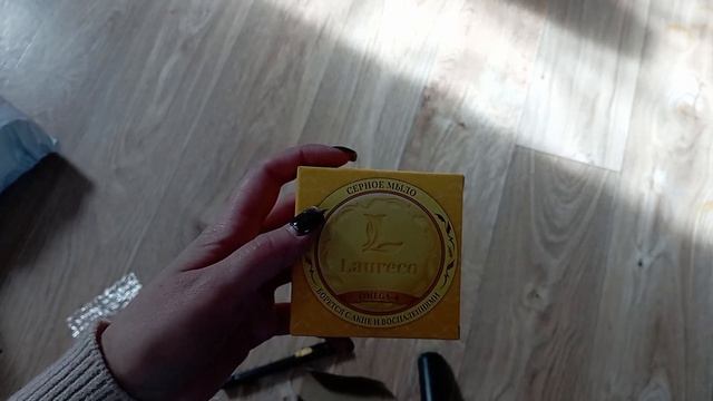 Покупки с маркетплейса и магазина.