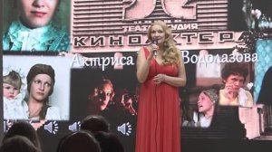 В гостях – актриса театра