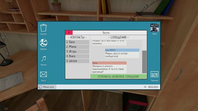 SchoolBoy Runaway 2026-03-19 20-07-17