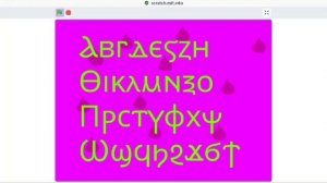 o crying coptic alphabet dancing