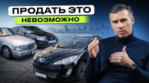 Как распознать Неликвид за 20 секунд? Гайд для перекупов!