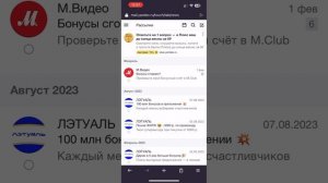 Инструкция по регистрации Encounterr