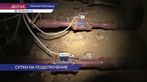 Сроки восстановления коммунальных услуг после погашения задолженности планируют сократить в регионе