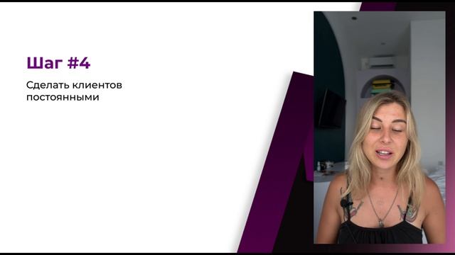 Урок 6.  Мини-тату