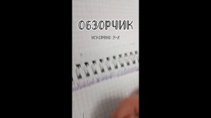 Evening VLOG/First VLOG ♡